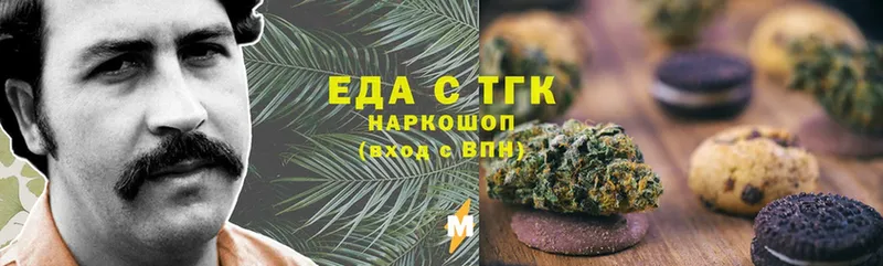 Cannafood конопля  Голицыно 